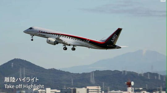 日本初のジェット旅客機「MRJ」、初飛行を実施 | sorae 宇宙への ...
