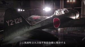 唯一現存する「ゼロ戦三二型」 貴重な4K動画が公開