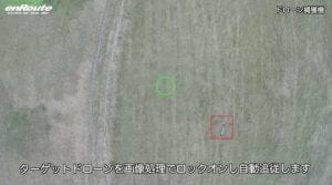 ドローンVSドローン。SF感しかない自動追尾＆捕獲動画が公開