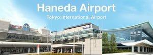 羽田空港の国際線ターミナルは「第3ターミナル」に　発着約4万回拡大へ