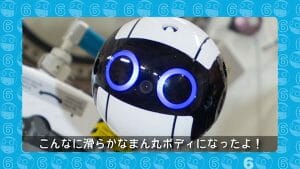 きぼう船内ドローン「Int-Ball」はなぜ丸い？　その理由が明らかに