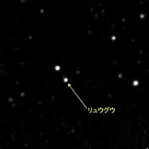 「はやぶさ2」小惑星リュウグウの撮影に成功　画像が公開