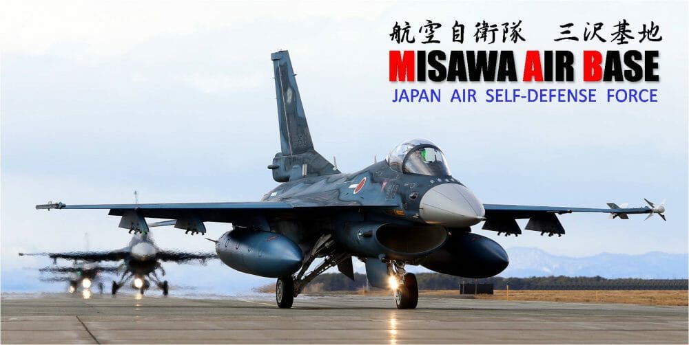 AIR BASE MISAWA 航空自衛隊三沢基地 DVD 【名入れ無料】