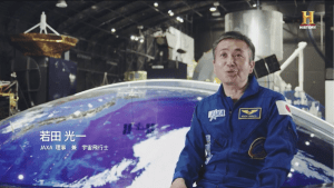 ザ・バイオグラフィー「第4弾 宇宙飛行士・若田光一」を11月11日に放送
