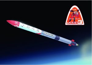 三度目の正直！今度こそ宇宙へ飛び立つ「MOMO3号機」打ち上げ応援ツアーが発売開始