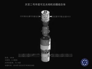 中国の宇宙実験室「天宮2号」が大気圏に再突入