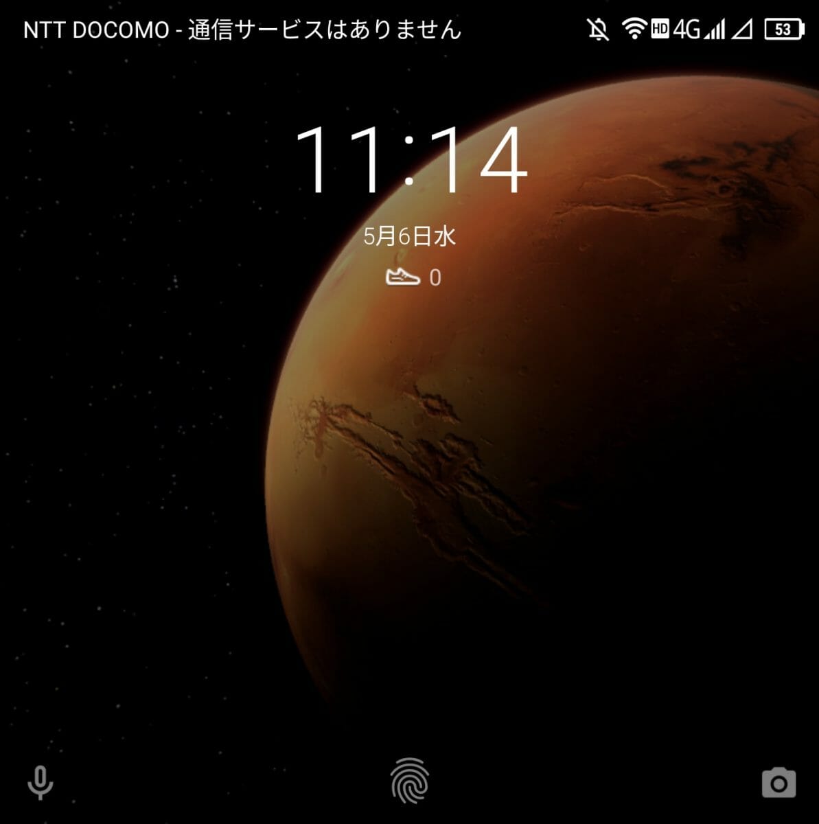 ロック解除で火星や地球に大接近 Xiaomiのダイナミックなsuper Wallpaper Sorae そらへのポータルサイト Goo ニュース
