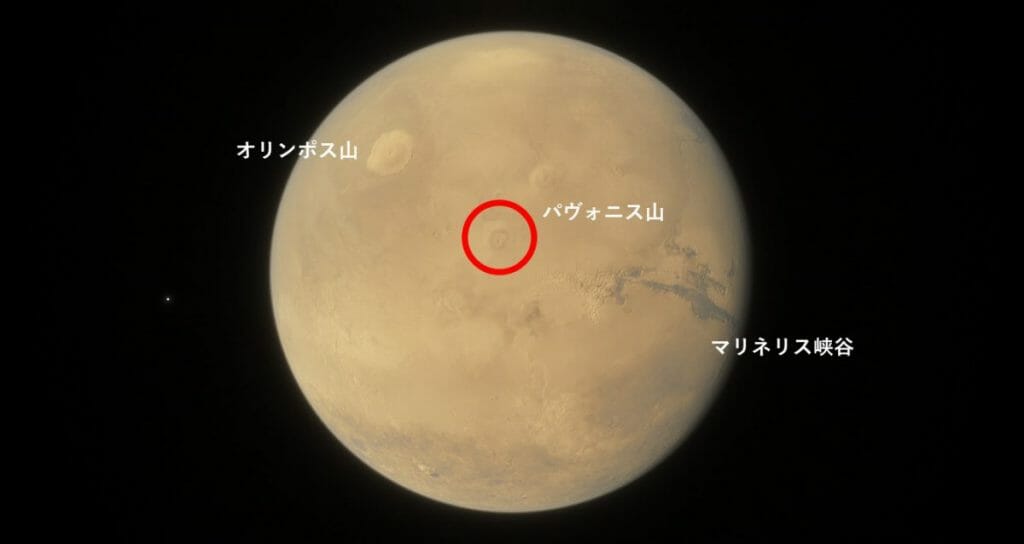 火星の大地にぽっかり空いた大きな穴 Sorae 宇宙へのポータルサイト