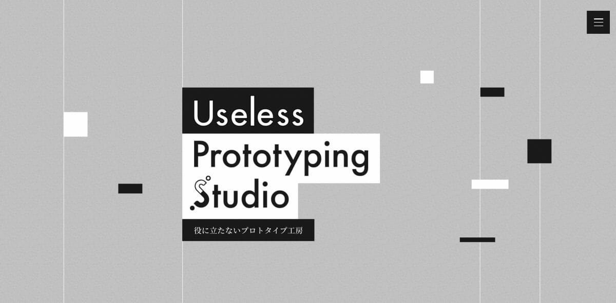 理研 iTHEMS「Useless Prototyping Studio」発足。第1弾テーマは「ブラックホール」