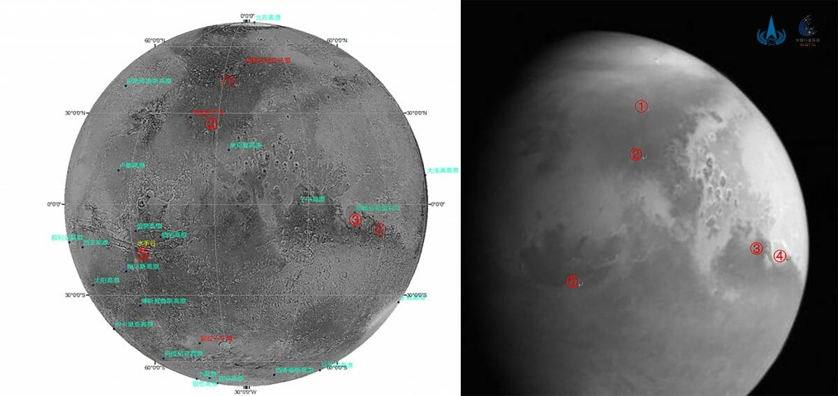 撮影した火星の画像に地形名を照らし合わせた地図。⑤はマリネリス峡谷がはっきりと写っている。（Credit: CNSA）