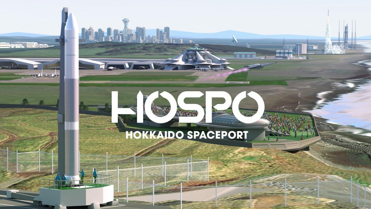 北海道大樹町の宇宙港「北海道スペースポート」2021年度から本格稼働へ
