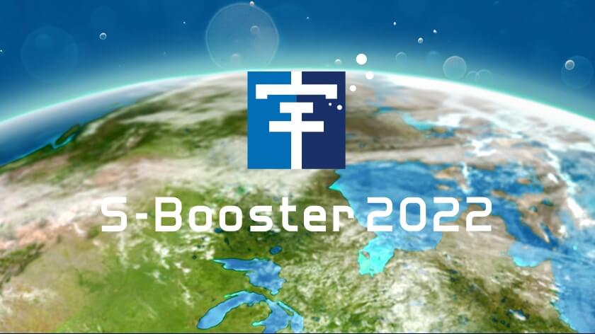 S-Booster2022