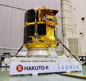 ispace「HAKUTO-R」ミッション2の月着陸機など早ければ1月15日に打ち上げへ