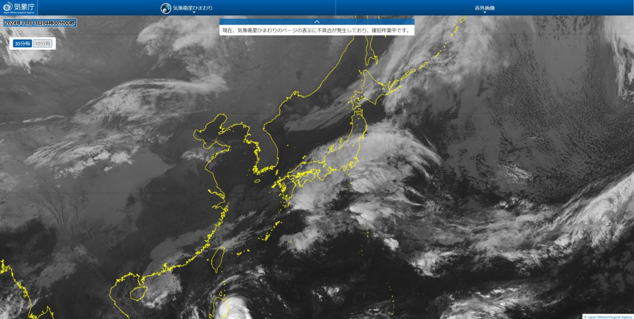 気象庁ホームページ「あなたの街の防災情報」で「ひまわり9号」の赤外画像を表示したところ。2024年11月11日4時0分の時点では画像に乱れは現れていないように見える