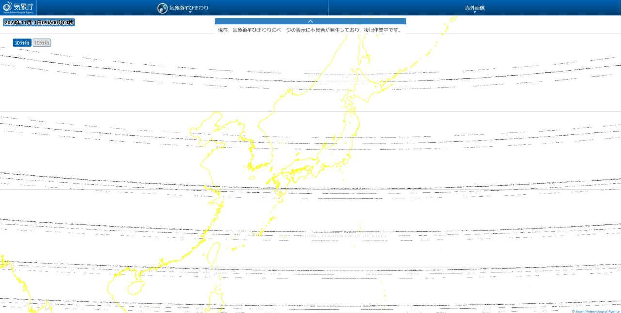 気象庁ホームページ「あなたの街の防災情報」で「ひまわり9号」の赤外画像を表示したところ。2024年11月11日9時0分の画像はこのように表示が乱れてしまっている