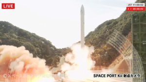 スペースワン、「カイロス」ロケット2号機を打ち上げ　発射後に飛行中断措置