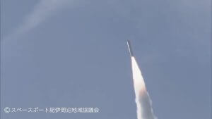 スペースワン、「カイロス」ロケット3号機を2026年2月に打ち上げ予定