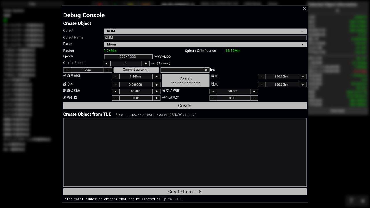 「Keplerian Space Discovery」デモ版のデバッグコンソールにて、月を周回するSLIMを配置しようとしているところ。遠点と近点の高度を入力してから「Convert」をクリックすれば軌道長半径と離心率に変換してくれる（Credit: Kugelblitz）