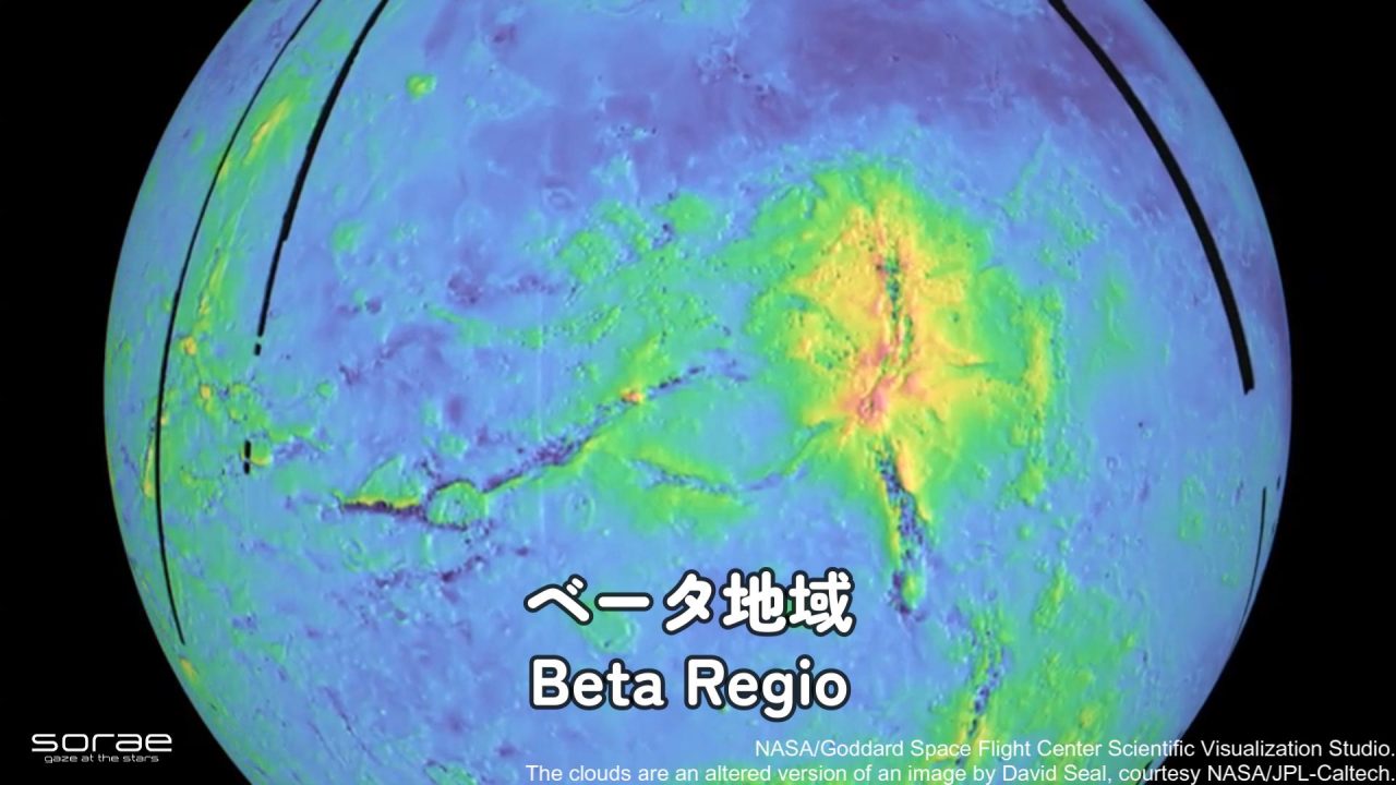 ベータ地域（Beta Regio）