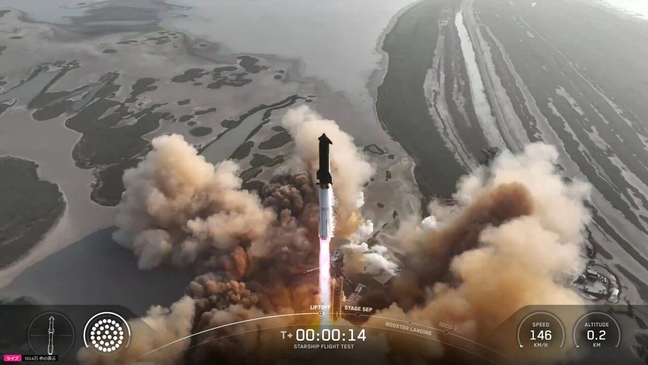 アメリカ・テキサス州の「Starbase(スターベース)」から第9回飛行試験のために打ち上げられたSpaceXの新型ロケット「Starship(スターシップ)」