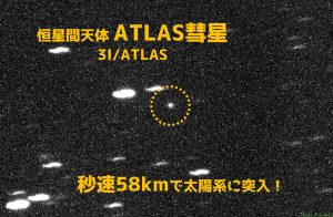 第2の月” だった小惑星「2024 PT5」が、本当に月の破片であると判明