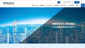 パスコ、高頻度で撮影可能な国産小型衛星データの取り扱いを開始　QPS-SAR／StriX／GRUS