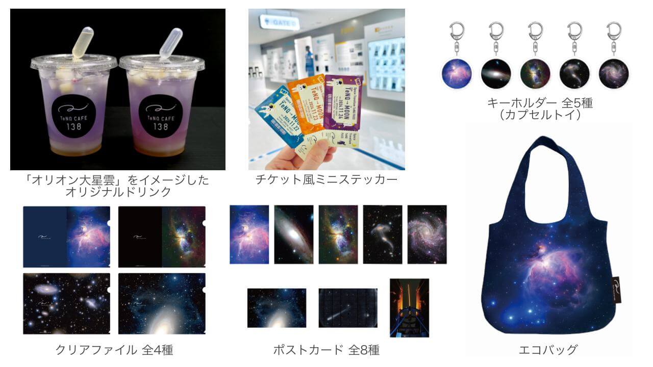 tenq 1st anniversary ev img sorae