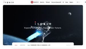 ispace、2029年の「ミッション6」で月南極への着陸目指す　宇宙戦略基金に採択