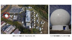 スカパーJSAT、NASA有人月周回ミッション「アルテミスII」地上局に選定　アジア民間企業で唯一