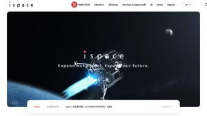 ispace、2026年度の株主優待を発表　シリーズ3ランダー試験モデルの見学会を実施へ