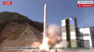 スペースワンが「カイロス」3号機を打ち上げ　飛行中断措置を行い衛星軌道投入できず
