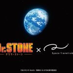TVアニメ「Dr.STONE」企画展がTeNQで開催　月へ向かう物語をたどる『ROAD TO THE MOON』