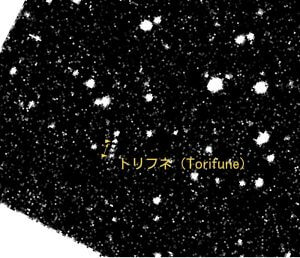 JAXA小惑星探査機「はやぶさ2」が700万km先の小惑星「トリフネ」を撮影　フライバイは7月5日