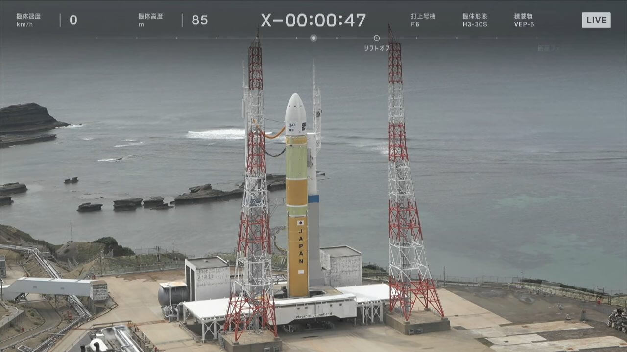 JAXAが「H3」ロケット6号機を打ち上げ 2段目の軌道投入を達成 1 打ち上げカウントダウン中の「H3」ロケット6号機。JAXAの公式ライブ中継から(Credit: JAXA)