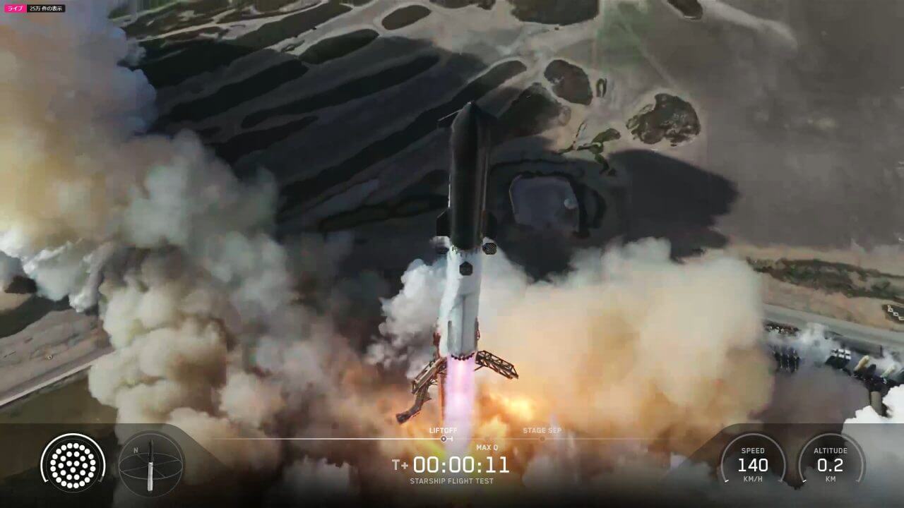 アメリカ・テキサス州の「Starbase（スターベース）」から第13回飛行試験のために打ち上げられたSpaceXの新型ロケット「Starship（スターシップ）」。SpaceXのライブ配信から（Credit: SpaceX）