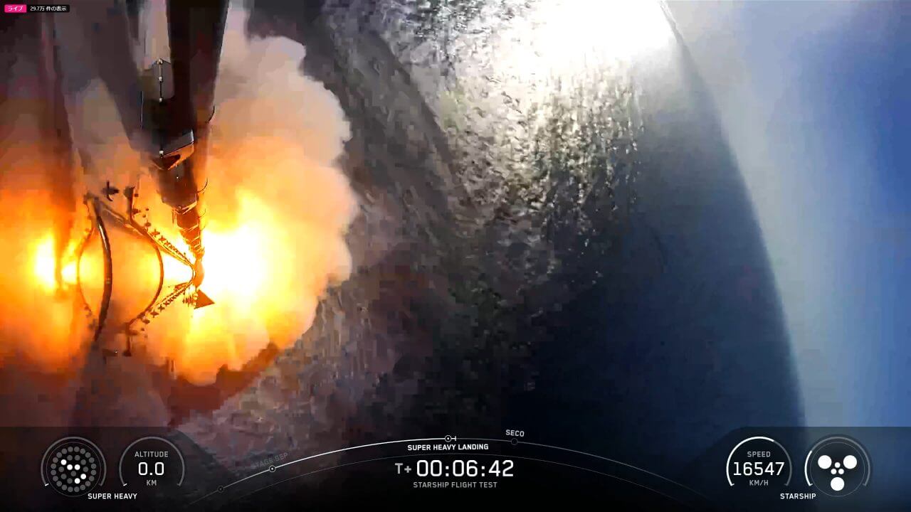 海面に到達したSuper Heavy（スーパーヘビー）ブースター。SpaceXのライブ配信から（Credit: SpaceX）