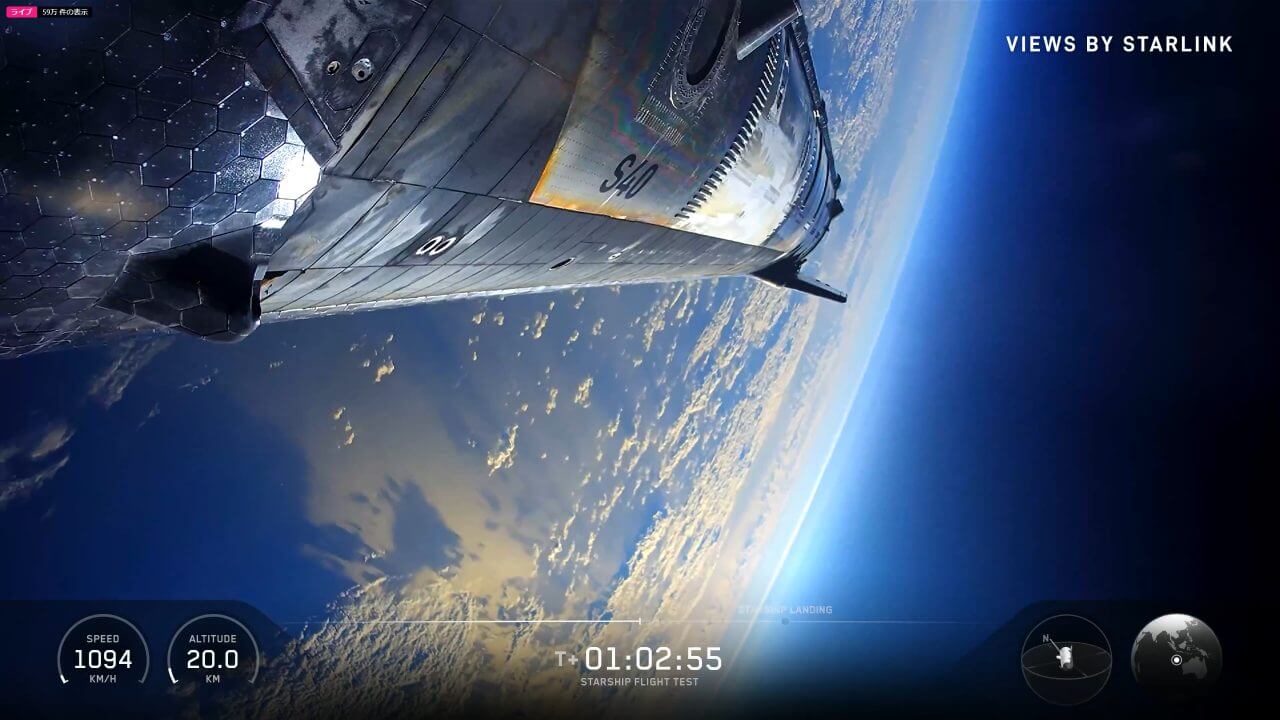 大気圏に再突入し、インド洋上空を降下中のStarship（スターシップ）宇宙船。SpaceXのライブ配信から（Credit: SpaceX）