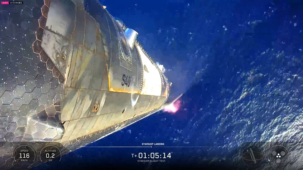 着陸噴射を行い垂直姿勢で降下するStarship（スターシップ）宇宙船。SpaceXのライブ配信から（Credit: SpaceX）