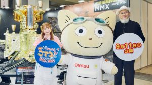映画「宇宙なんちゃら こてつくん」発表会 中川翔子さんが主題歌を生披露、渡部潤一氏と宇宙トーク