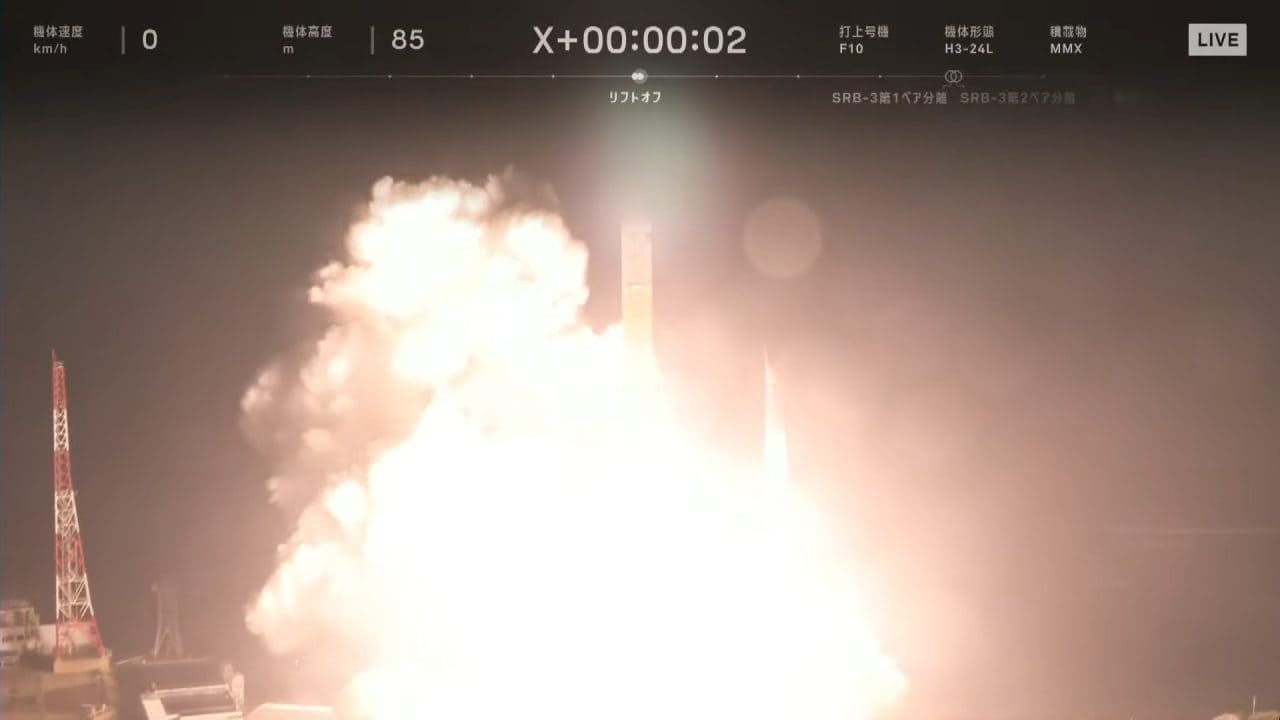 火星衛星探査機「MMX」を搭載して打ち上げられたH3ロケット10号機。JAXAの公式ライブ配信から引用(Credit: JAXA)